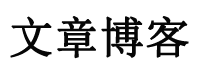 凭祥市新闻网